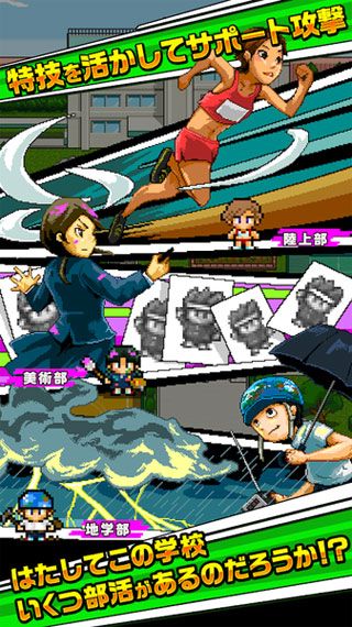 勇者让我入部吧安卓版