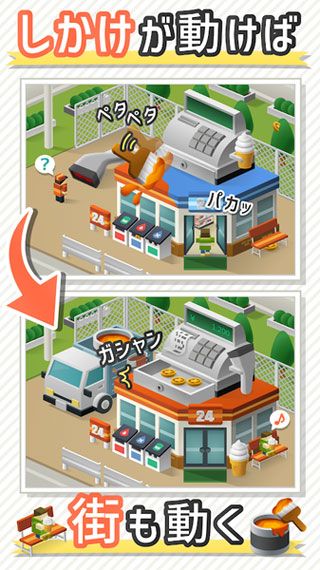 修复大师安卓版