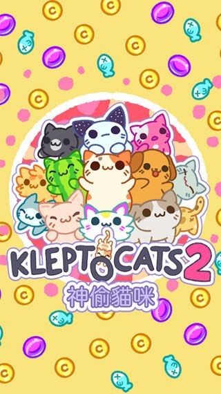 小偷猫2安卓版