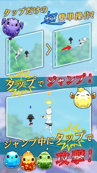 爬塔少女安卓版