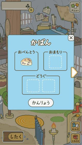 旅行青蛙官方中文版