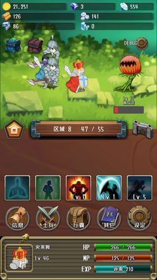 突击的国王安卓版