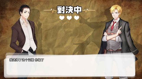 端木斐VS小林正雪安卓版
