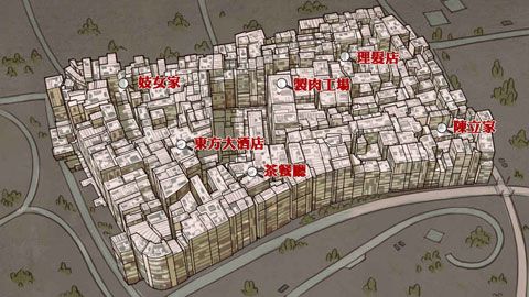 端木斐VS小林正雪安卓版