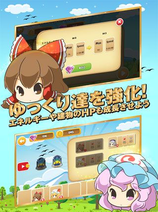 油库里线上保卫战安卓版