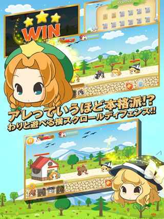 油库里线上保卫战安卓版