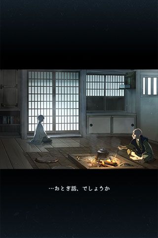 忘雪安卓版
