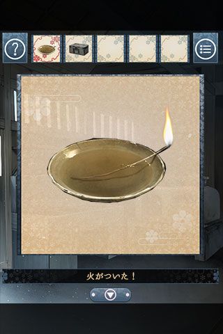 忘雪安卓版