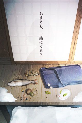 忘雪安卓版
