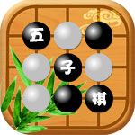 大圣五子棋安卓版