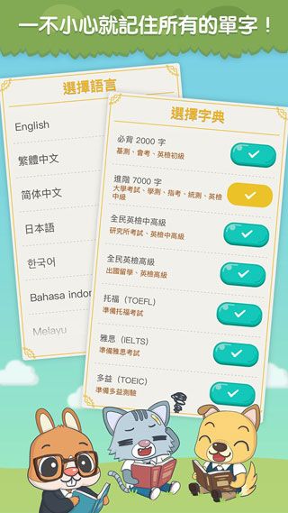 呆呆神射手安卓版