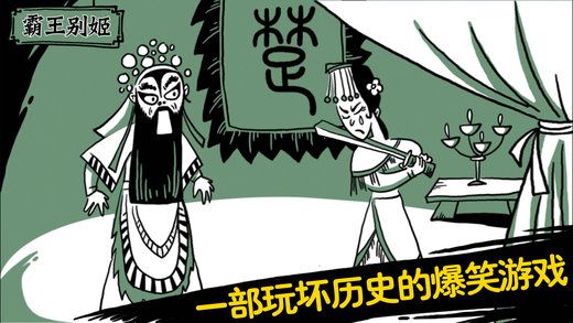 老铁扎心了安卓版
