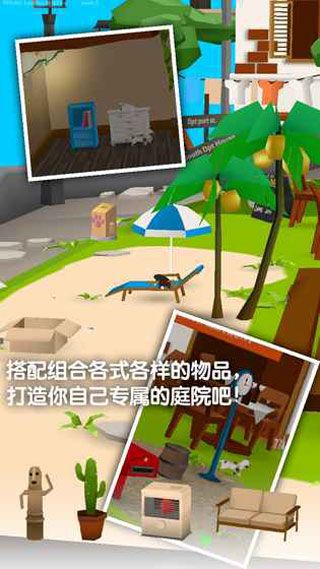 猫猫与鲨鱼安卓版