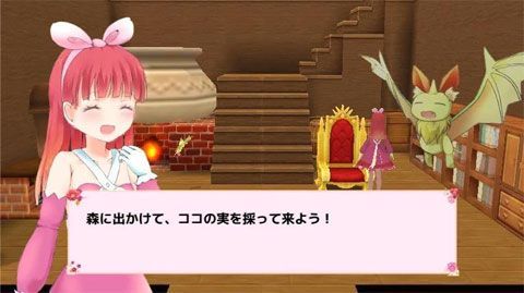 安塔露西亚的森林汉化版
