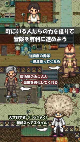 宝藏猎人安卓版