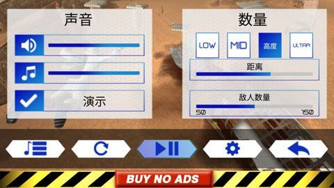 独狼大逃亡汉化版