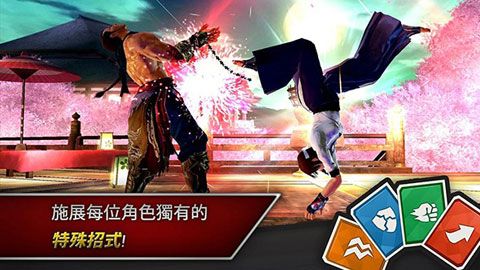 铁拳移动版安卓版