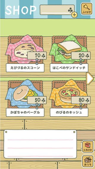旅行青蛙安卓版