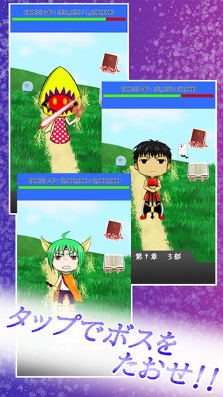 魔王的秘密安卓版