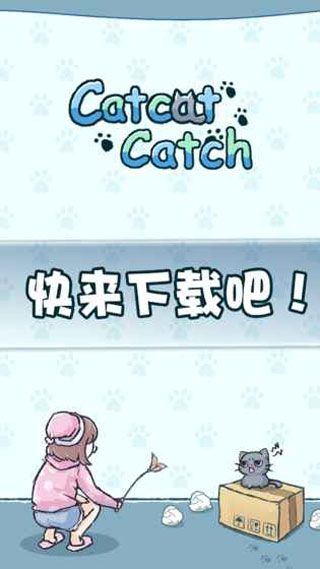 躲猫猫安卓版