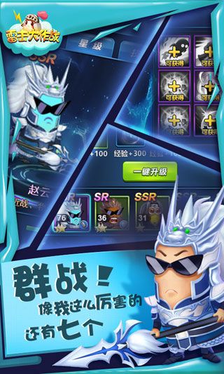 雷击大作战H5
