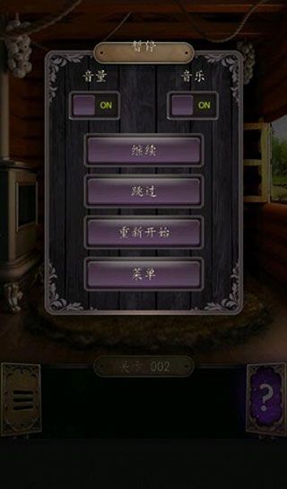 100道门挑战安卓版