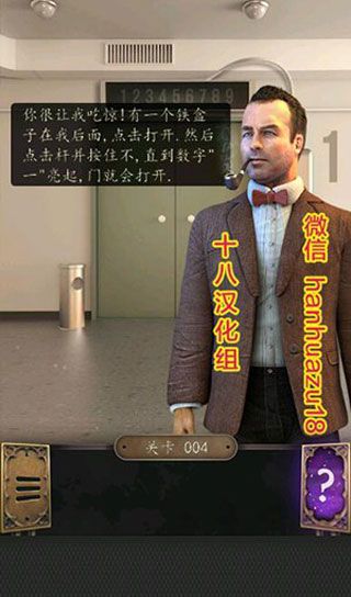 100道门挑战安卓版