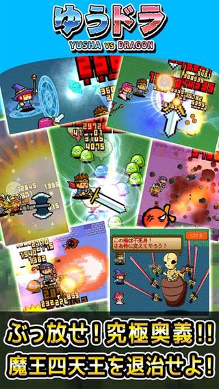 无双RPG安卓版