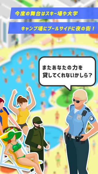 逃走中2容疑者安卓版