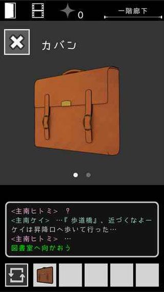 乌菜木市奇谭安卓版