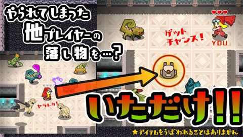 夺宝地下城安卓版