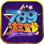 789游戏安卓版
