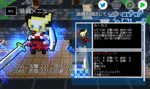 魔王与迷宮安卓版