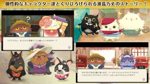 猫咪喵果的悲惨世界安卓版