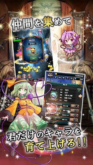 东方幻想点击者安卓版
