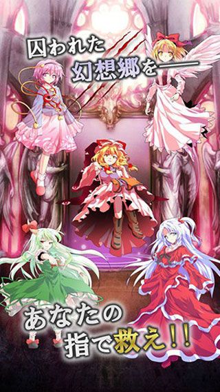 东方幻想点击者安卓版
