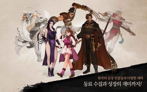热血江湖M安卓版