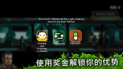 放马过来无限金币版