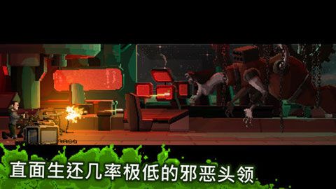 放马过来无限金币版