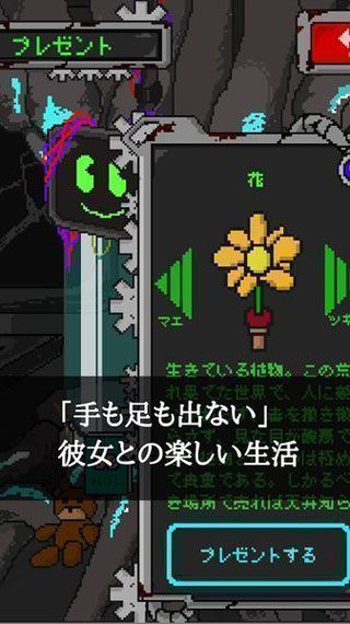 挚爱安卓版