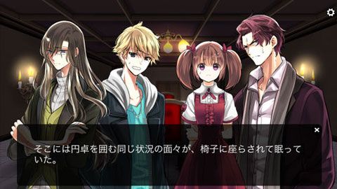 人狼游戏第八大罪安卓版