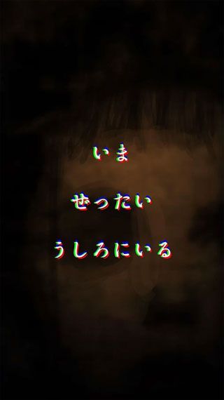 剜眼鬼的传闻汉化版