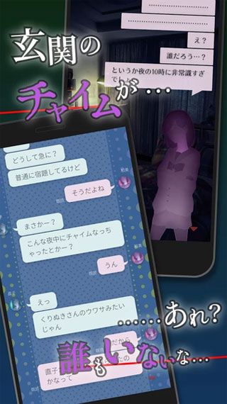 剜眼鬼的传闻汉化版