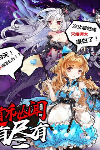 式神新纪元变态版