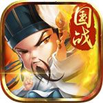 三国别嚣张变态版