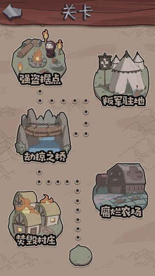 卡牌与冒险安卓版