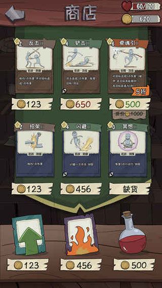 卡牌与冒险安卓版
