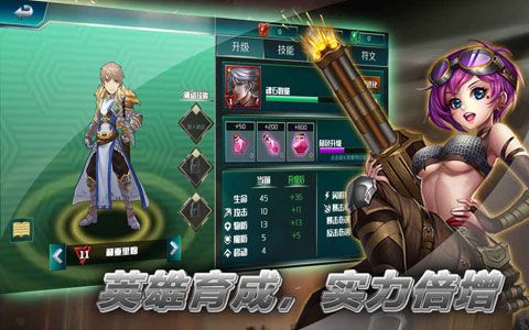 猎鹰战记安卓版