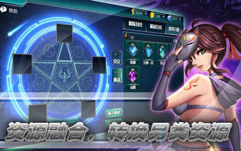 猎鹰战记安卓版