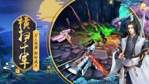 幻想仙灵安卓版